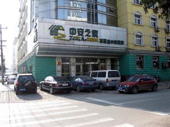 Shijiazhuang Zhong'an hotel