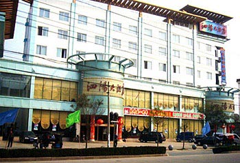 Siyang Hotel - Siyang