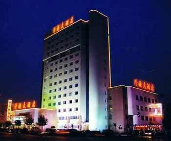 Tangshan Kailuan Hotel