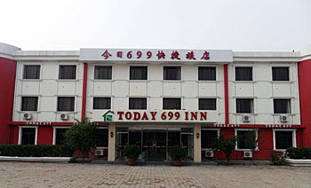 Today 699 Hostel - Tianjin