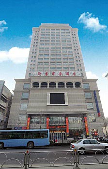Wealth Hotel - Xuzhou