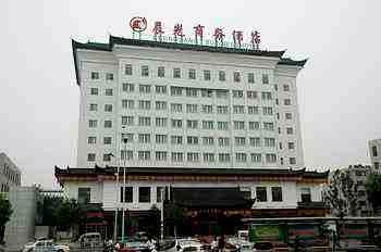 Xingtai Chenguang Business Hotel