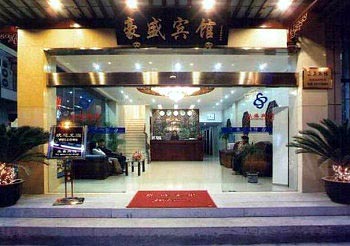 Xinhaosheng Hotel - Suzhou