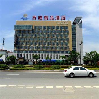 Yancheng West Town Boutique Hotel