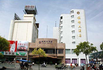 Yindu Hotel - Yancheng