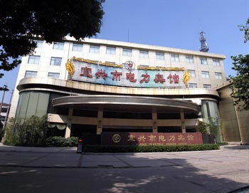 Yixing Electric Power Hotel