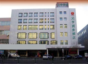 Yuanheng Business Hotel - Qiqihar