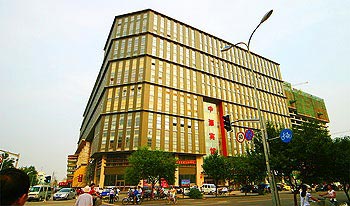 Zhongyuan Hotel - Baotou