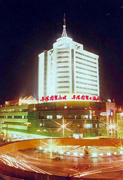 Anhui Fuyang Guomao Hotel - Fuyang