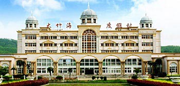 Anji Meilin Hotel - Anji