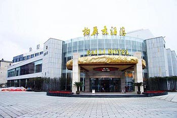 Changshan Baili Hotel