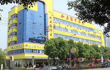 Deqing Shuiyue Qinghua Hotel - Huzhou