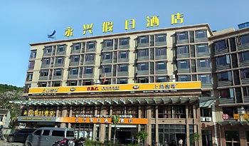 Donggang Yongxing Holiday Inn