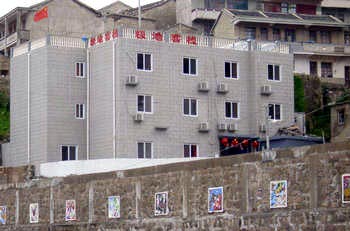 Dongji polar Hotel Zhoushan