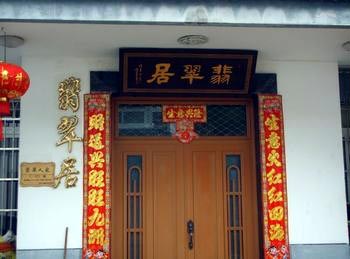Feicuiju Inn - Huangshan