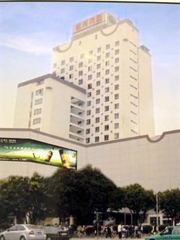 Galaxy Garden Hotel - Fuzhou