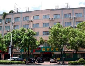 Golden Lion 100 hotel chain (Yongkang shop)