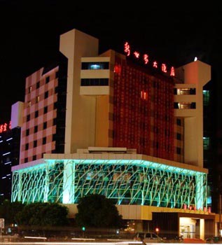 Haining New World Hotel - Jiaxing