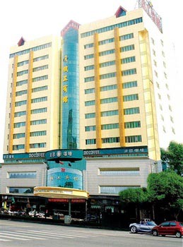 He Gong Hotel - Nanchang