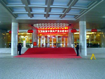 Hefei Hanlin Olympic Hotel