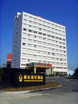 Hengdian Yingxing Hotel
