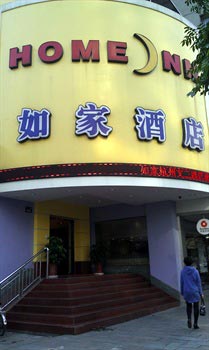 Home Inn Hangzhou Wensan