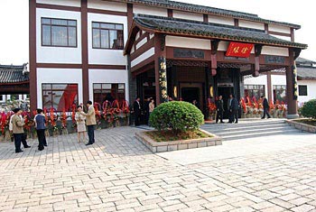 Huzhou Digang Yuzhuang - Huzhou