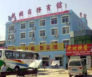 Ji'nan Airport Flights Shun Business Hotel