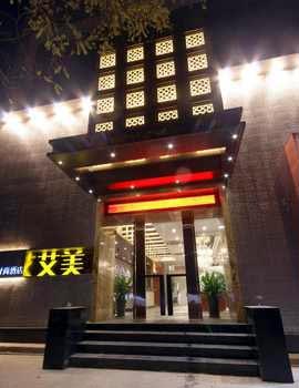 Ji'nan Meridien Fashion Hotel