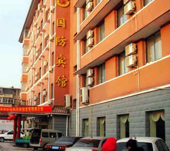 Ji'nan National Defense Hotel
