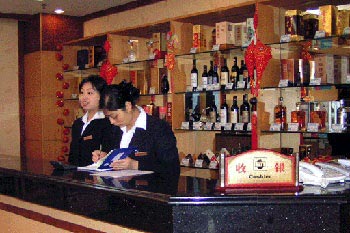 Ji'nan Shun Kai Hotel