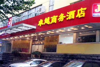 Ji'nan excellence Business Hotel