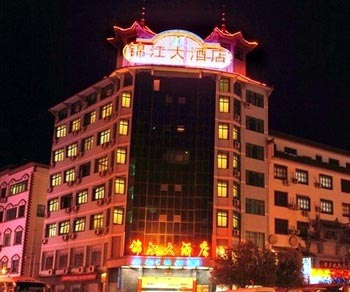 Jin Jiang Hotel - Wuyuan