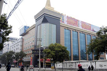 Jingdezhen Wenyuan Hotel - Jingdezhen