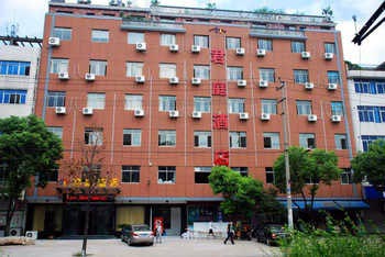 Jinhua Junting Hotel