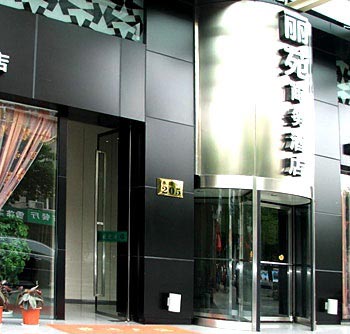 Jinhua Liyuan Business Hotel