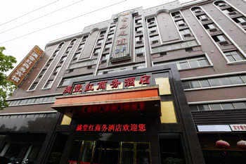 Jinhua Mantanghong Business Hotel