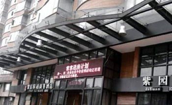 Jinhua Purple East Post Business Hotel