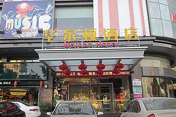 Jinjiang Huaerdun Hotel