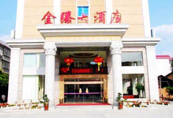Kanding Jinteng Hotel Yongding