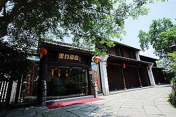 Leeyor Xixi Holiday Hotel - Hangzhou