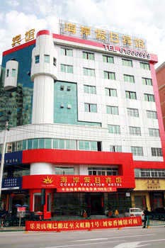 Leqing Lecheng Seashore Holiday Hotel Jianqiao Hotel