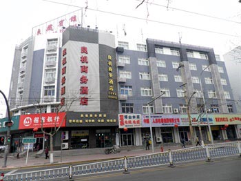 Liangji Business Hotel - Qingdao