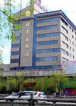 Long Quan Hotel