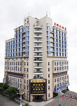Mingdu Hotel - Zhoushan