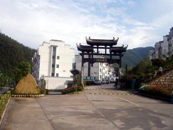Mount Huangshan Jin-edge Villa