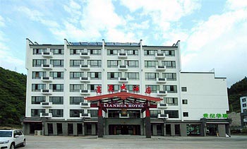 Mount Huangshan lotus Hotel