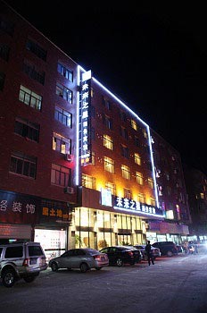 Ninghai Future Star Business Hotel