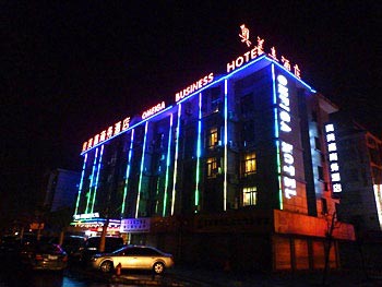 Omega Business Hotel - Yiwu