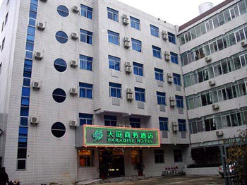 Paradise Business Hotel Fuyang Road - Hefei